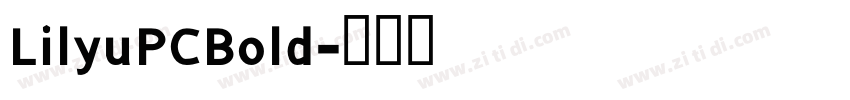 LilyuPCBold字体转换