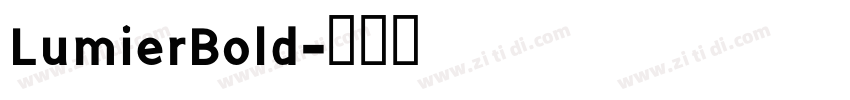 LumierBold字体转换