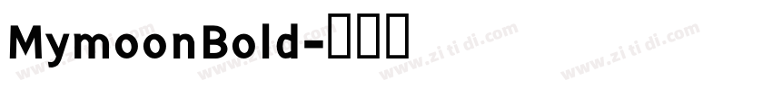MymoonBold字体转换