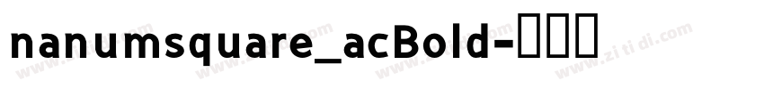 nanumsquare_acBold字体转换
