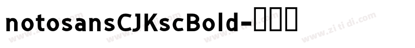 notosansCJKscBold字体转换