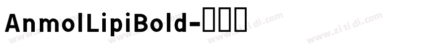 AnmolLipiBold字体转换