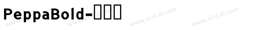 PeppaBold字体转换