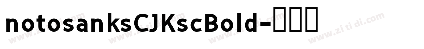notosanksCJKscBold字体转换