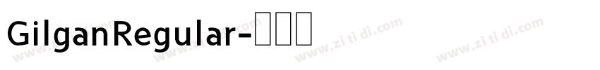 GilganRegular字体转换
