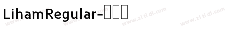 LihamRegular字体转换 LihamRegular字体转换