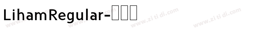 LihamRegular字体转换 LihamRegular字体转换