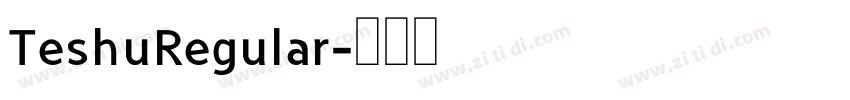 TeshuRegular字体转换