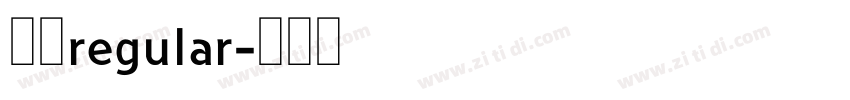 楷体regular字体转换