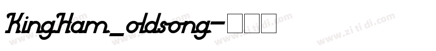 KingHam_oldsong字体转换