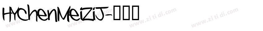 HYChenMeiZiJ字体转换