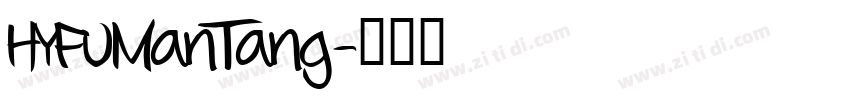 HYFuManTang字体转换