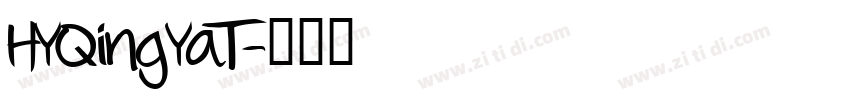 HYQingYaT字体转换