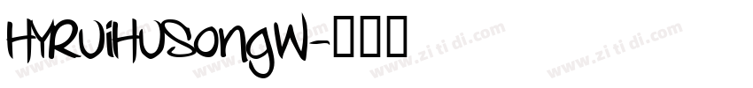 HYRuiHuSongW字体转换