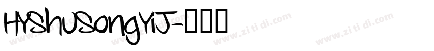 HYShuSongYiJ字体转换