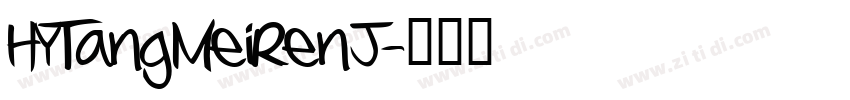 HYTangMeiRenJ字体转换