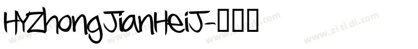 HYZhongJianHeiJ字体转换