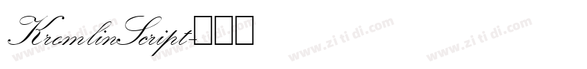 KremlinScript字体转换