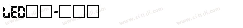 LED屏体字体转换