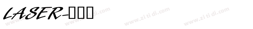 LASER字体转换
