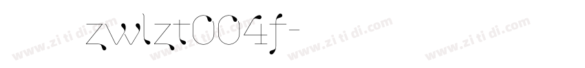 字王龙爪体繁zwlzt004f字体转换