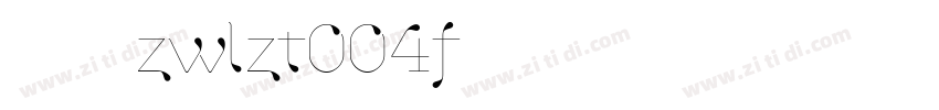 字王龙爪体繁zwlzt004f字体转换