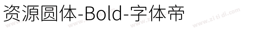 资源圆体-Bold字体转换