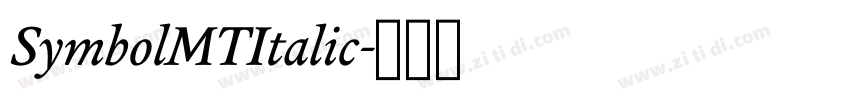 SymbolMTItalic字体转换