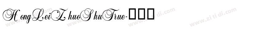 HongLeiZhuoShuTrue字体转换