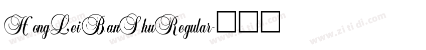 HongLeiBanShuRegular字体转换