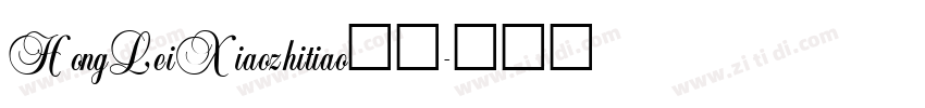 HongLeiXiaozhitiao字体字体转换