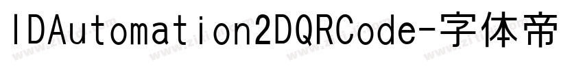 IDAutomation2DQRCode字体转换