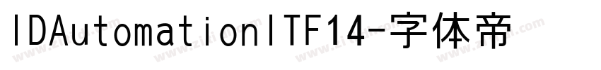 IDAutomationITF14字体转换