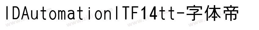 IDAutomationITF14tt字体转换