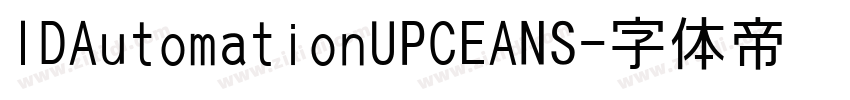 IDAutomationUPCEANS字体转换