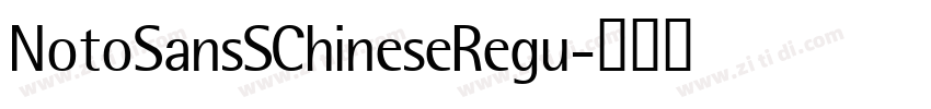 NotoSansSChineseRegu字体转换 NotoSansSChineseRegu字体转换