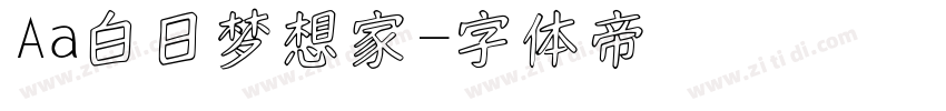 Aa白日梦想家字体转换