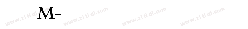 方正清刻本悦宋M字体转换