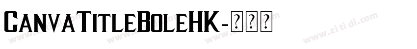 CanvaTitleBoleHK字体转换