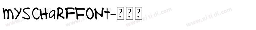 MyScharfFont字体转换