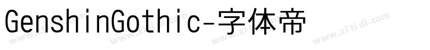 GenshinGothic字体转换