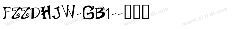 FZZDHJW-GB1-字体转换