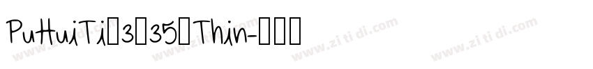 PuHuiTi_3_35_Thin字体转换