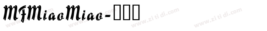MFMiaoMiao字体转换