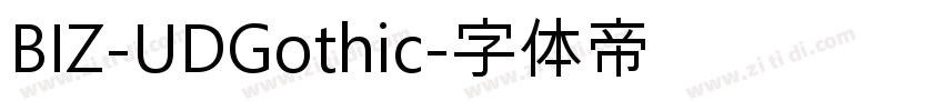 BIZ-UDGothic字体转换
