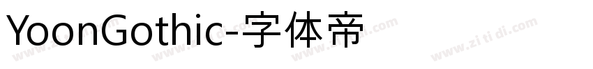 YoonGothic字体转换