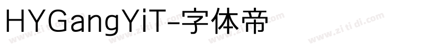 HYGangYiT字体转换
