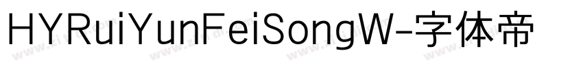 HYRuiYunFeiSongW字体转换