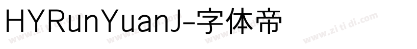 HYRunYuanJ字体转换