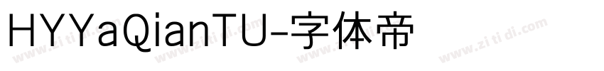 HYYaQianTU字体转换